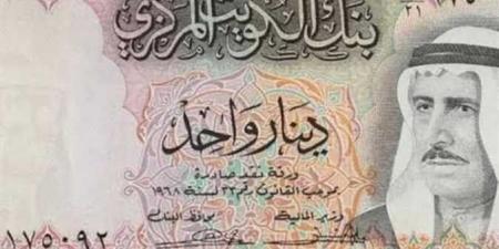بالبلدي: سعر الدينار الكويتي اليوم الجمعة 2 ديسمبر 2022 في البنوك المصرية