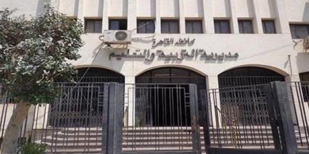 بالبلدي: اعتماد
حركة
تنقلات
واسعة
في
مديرية
التربية
والتعليم
بالقاهرة
لعام
2025