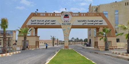 بالبلدي: المعاهد
العليا
بكينج
مريوط
تعلن
حاجتها
إلى
أعضاء
هيئة
التدريس..
التفاصيل
كامله