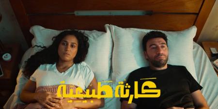 بالبلدي: هل بالغنا في حماسنا لمسلسل محمد سلّام الجديد "كارثة طبيعية"؟