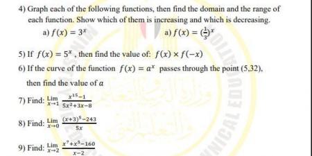 بالبلدي: أسئلة
تقييم
الأسبوع
التاسع
الرياضيات
العامة
لغات
الصف
الثاني
الثانوي