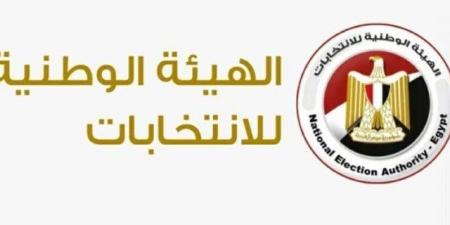 بالبلدي : اليوم..
      إعلان
      نتيجة
      المرحلة
      الأولى
      من
      انتخابات
      مجلس
      النواب
      2025