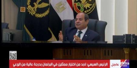 بالبلدي : الرئيس
      السيسي:
      الوعى
      بأهمية
      اختيار
      الشخص
      المناسب
      لا
      يقدر
      بثمن