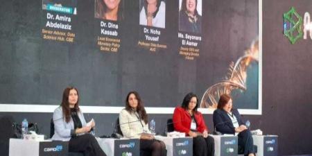 بالبلدي : الذكاء
      الاصطناعي
      يدخل
      قلب
      صناعة
      القرار
      المصرفي:
      المركزي
      المصري
      يبني
      نماذج
      فورية
      للسيطرة
      على
      التضخم