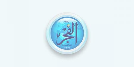 بالبلدي: عاجل-
      كبير
      المفتشين
      النوويين
      السابق
      عن
      مشروع
      الضبعة
      النووية:
      حلم
      كانت
      تنتظره
      مصر
      منذ
      60
      عاما