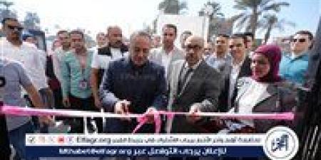 بالبلدي: محافظ
      أسيوط
      يفتتح
      وحدة
      طب
      أسرة
      جزيرة
      بهيج
      بتكلفة
      60
      مليون
      جنيه