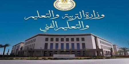 بالبلدي: ضوابط
      تسجيل
      استمارة
      الشهادة
      الإعدادية:
      تفعيل
      خدمة
      سدادالرسوم
      استعدادا
      لامتحانات
      نصف
      العام