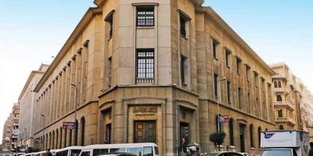 بالبلدي: الاقتصاد
      في
      أسبوع:
      تثبيت
      الفائدة..
      صفقة
      إماراتية
      جديدة..
      مدينة
      سينمائية
      بجوار
      الأهرامات