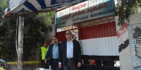 بالبلدي: محافظ
      الغربية:
      «جاهزية
      كاملة
      داخل
      اللجان
      الانتخابية..
      ونواصل
      العمل
      لحظة
      بلحظة