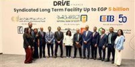 بالبلدي: تحالف
      مصرفي
      بقيادة
      كل
      من
      البنك
      الأهلي
      والتجاري
      الدولي
      والعربي
      الأفريقي
      يمنح
      تمويلًا
      مشتركًا