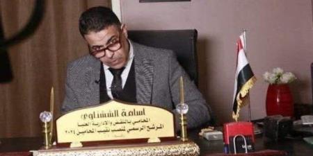 بالبلدي: ازي
الحال|
اليوم
المرحلة
الثانية
من
انتخابات
مجلس
النواب
2025..
استحواذ
جديد..
السعودية
تبيع
للإمارات
“الإسكندرية
للحاويات”