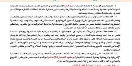 بالبلدي: مراجعات
      نهائية..
      اختبار
      لغة
      عربية
      وإجابتها
      لـ
      الثانوية
      العامة
      2026