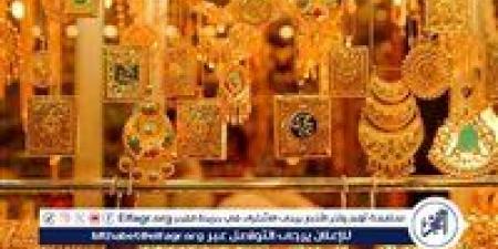 بالبلدي: ثبات
      نسبيّ
      في
      أسعار
      الذهب
      بأسوان
      اليوم
      الاثنين
      24
      نوفمبر
      2025