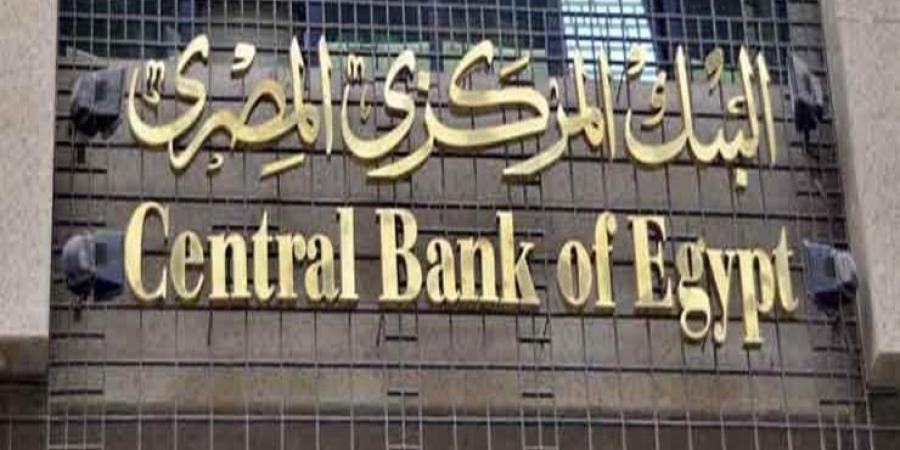 بالبلدي: البنك
      المركزي:
      صافي
      الاحتياطيات
      الدولية
      بلغ
      33141.7
      مليون
      دولار
      في
      نهاية
      أغسطس