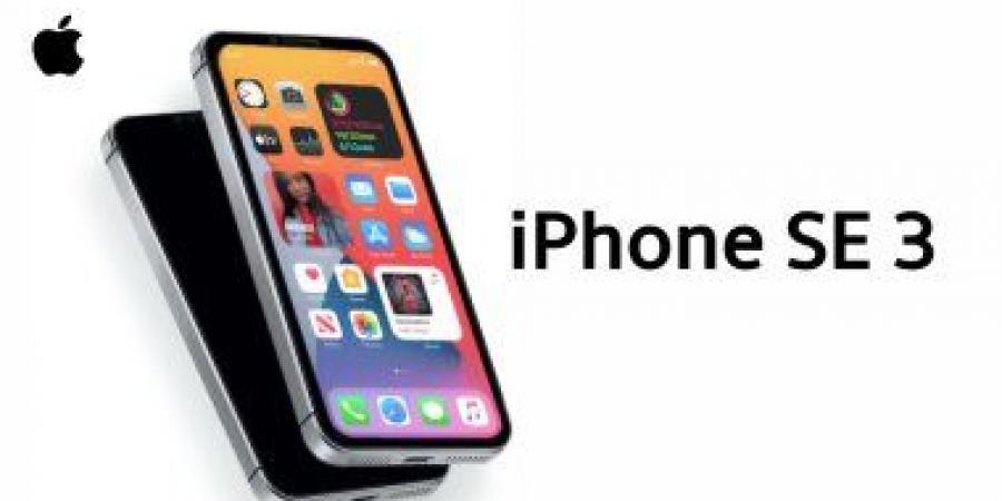 بالبلدي: iPhone SE 3  أكثر تكلفة فى المملكة المتحدة بعد الإعلان عن iPhone 14