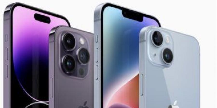 بالبلدي: تقرير: iPhone 15 Pro سيحصل على شريحة A17 والإصدارات الأخرى شرائح أقدم