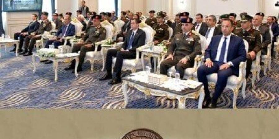 بالبلدي : الأكاديمية
      العسكرية
      توقع
      بروتوكول
      تعاون
      مع
      وزارة
      الاتصالات
      وصندوق
      تحيا
      مصر