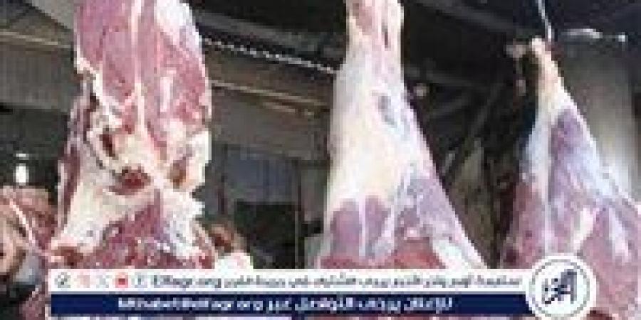 بالبلدي: سعر
      اللحمه
      البلدى......اسعار
      اللحوم
      اليوم
      الإثنين
      24
      نوفمبر
      2025
      فى
      اسواق
      ومجازر
      المنيا