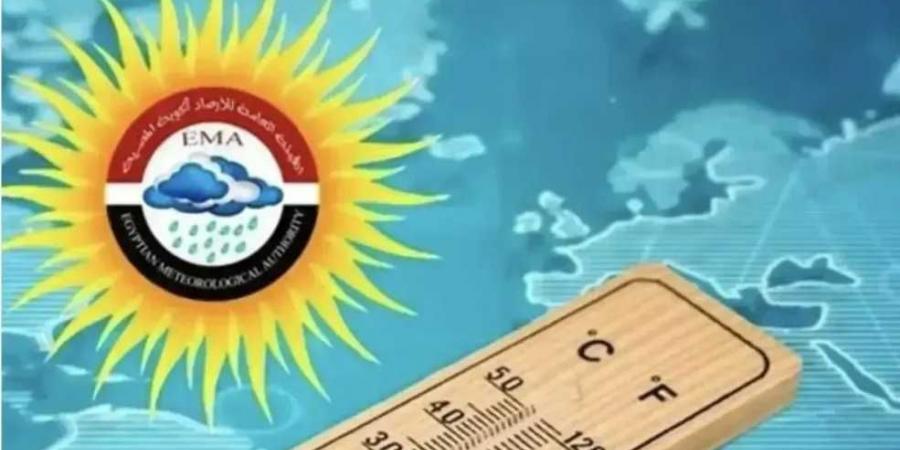 الأرصاد
      تحذر
      من
      طقس
      الساعات
      المقبلة
      :
      سيول
      وأمطار
      رعدية
      وبرق
      وبيان
      بدرجات
      الحرارة
      المتوقعة