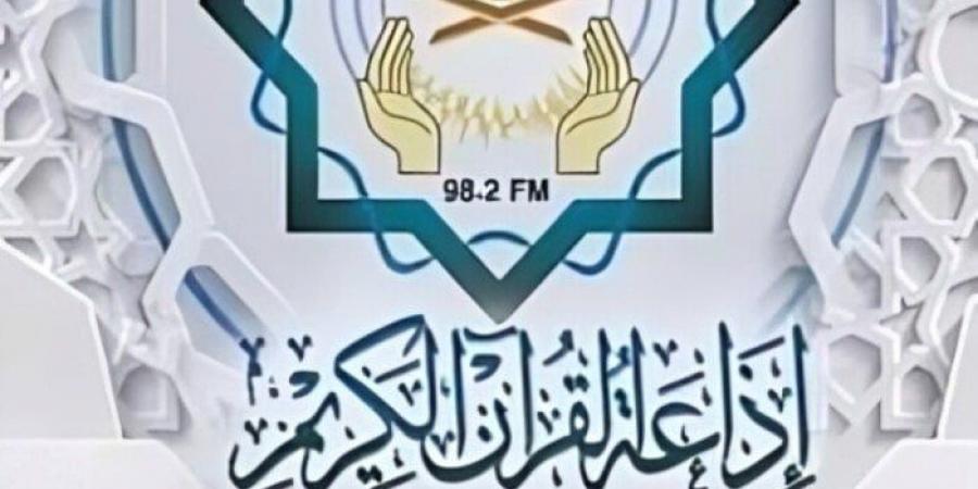 بالبلدي : إذاعة
      القرآن
      الكريم
      تحيي
      الذكرى
      45
      لرحيل
      الشيخ
      الحصري