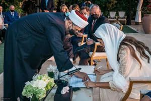 لقطات من عقد قران الأميرة الأردنية شيرين مرعد‎ تنشر لأول مرة