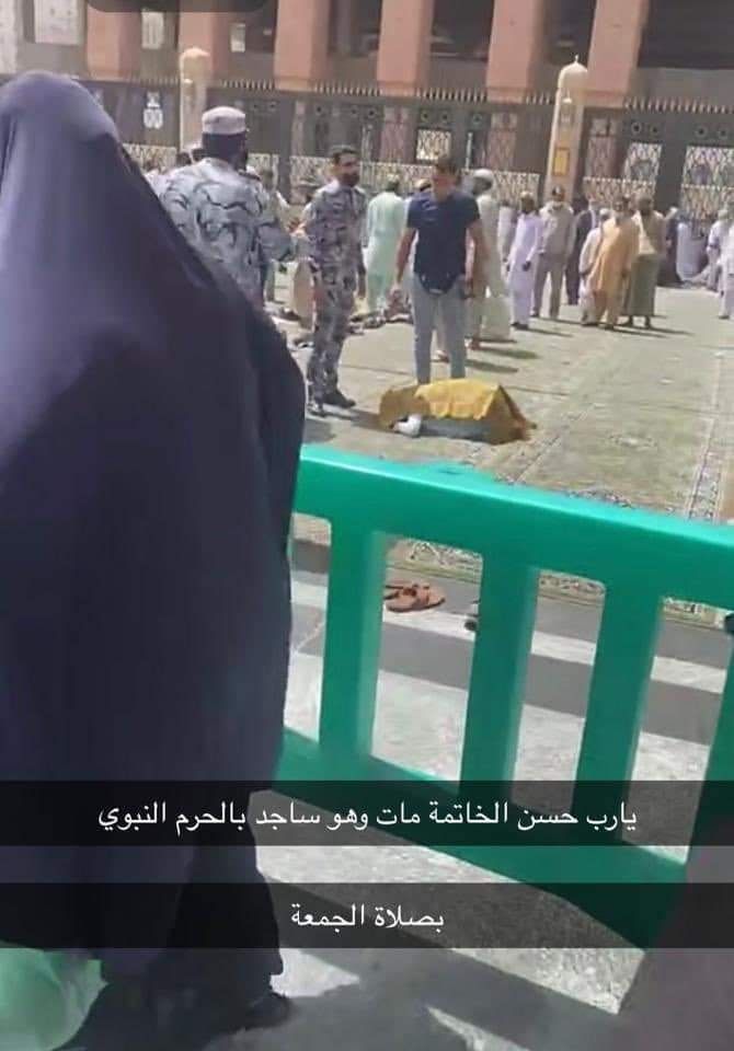 وفاة شخص ساجدا في الحرم النبوي