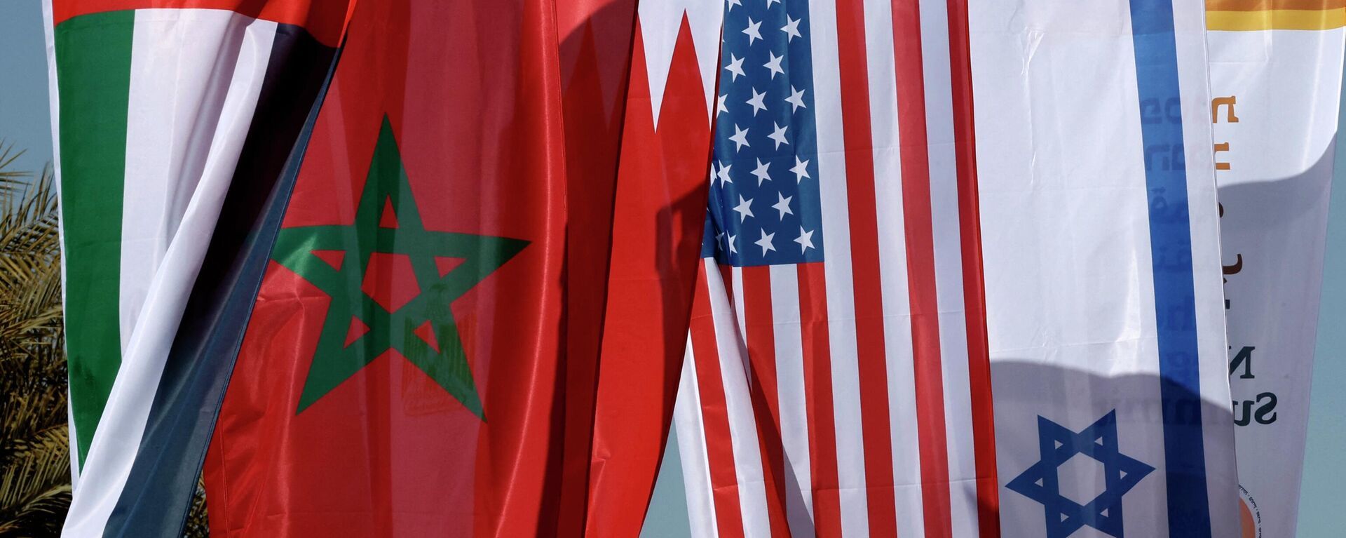 أعلام المغرب وإسرائيل وأمريكا والإمارات - سبوتنيك عربي, 1920, 01.06.2022