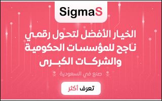 Sigma Mobile