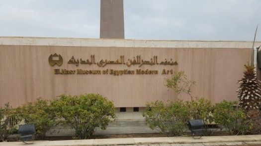 متحف النصر ببورسعيد