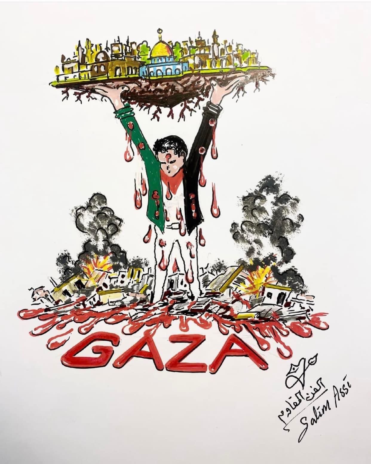 لوحة لتعبير عن حال غزة