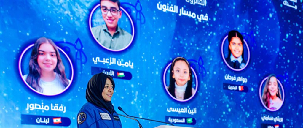 وكالة الفضاء السعودية تختتم مسابقتها «الفضاء مداك» بإعلان الطلبة العشرة الفائزين