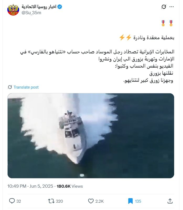 لقطة شاشة لمنشور يحتوي الفيديو المتداول بسياق مُضلل