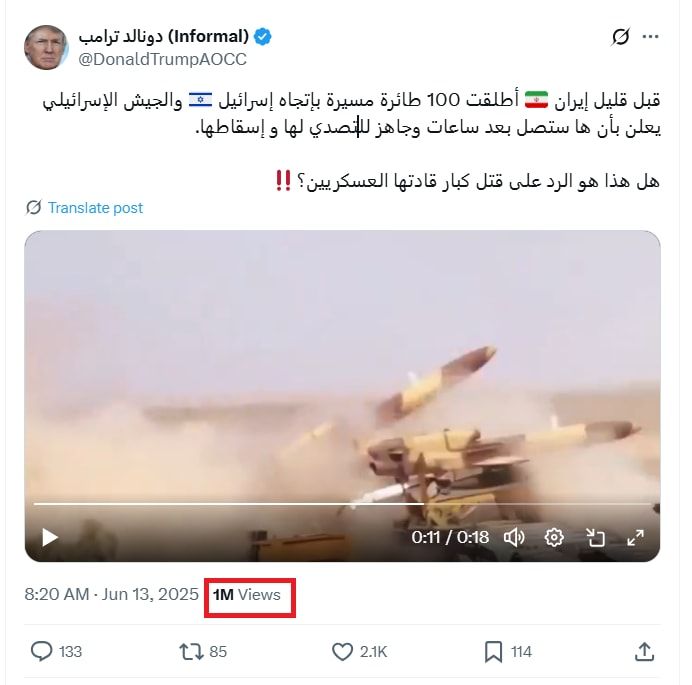 لقطة شاشة لمنشور يحتوي الفيديو المتداول مع سياق مٌضلل