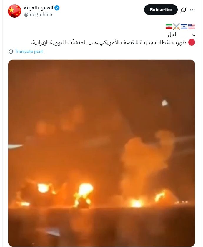 لقطة شاشة لمنشور يحتوي الفيديو المتداول بسياق مٌضلل