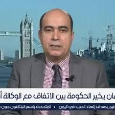 المحلل السياسي الإيراني وجدان عبدالرحمن