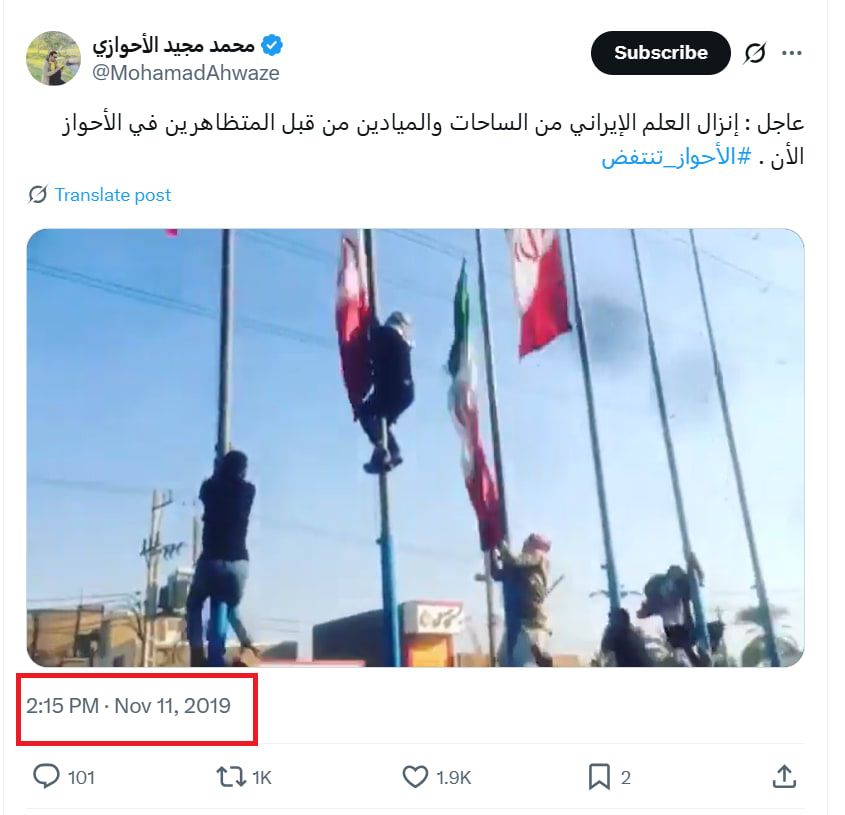 لقطة شاشة للفيديو وقت نشره للمرة الأولى في 11 نوفمبر/تشرين الثاني 2019