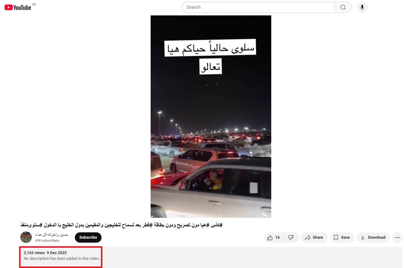 لقطة شاشة للفيديو وقت نشره في يوتيوب للمرة الأولى في 9 ديسمبر/كانون الأول 2022