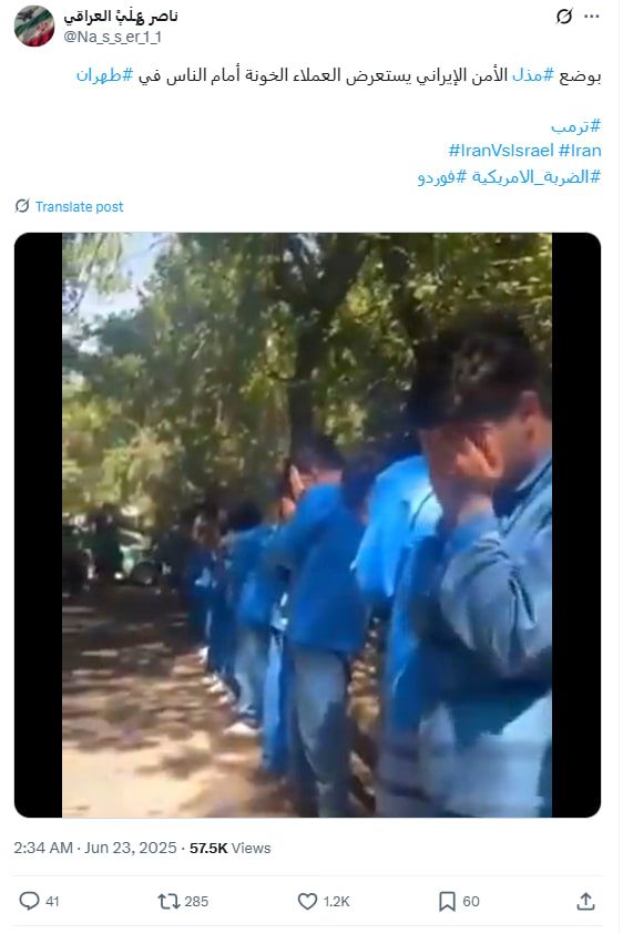 لقطة شاشة لمنشور يحتوي الفيديو المتداول بسياق مُضلل