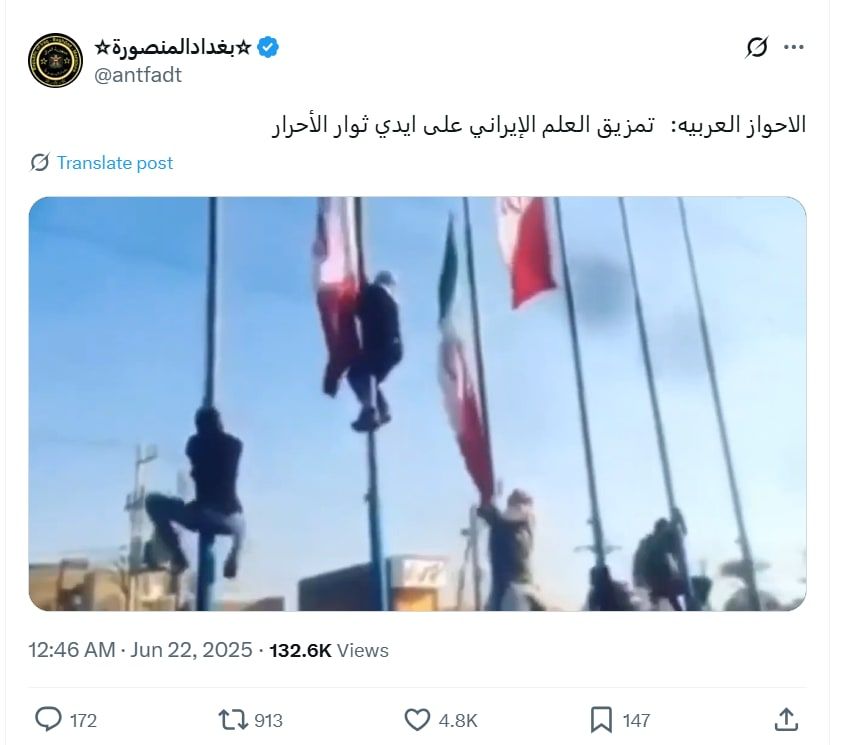 لقطة شاشة لمنشور يحتوي الفيديو المتداول بسياق مٌضلل