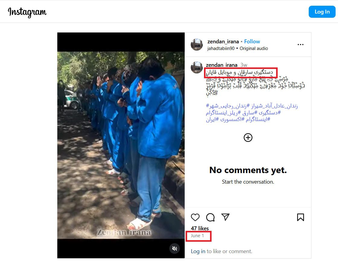 لقطة شاشة لمنشور في إنستغرام يحتوي الفيديو وقت نشره في 1 يونيو/حزيران 2025