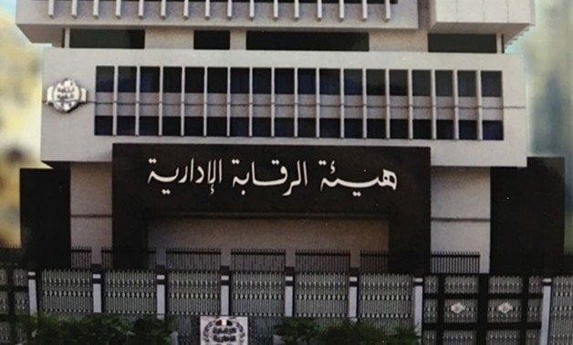 الرقابة الإدارية تنفي صدور أي تكليفات لها بضبط عضو نيابة عامة أو ضباط شرطة الرقابة الإدارية تنفي صدور أي تكليفات لها بضبط عضو نيابة عامة أو ضباط شرطة