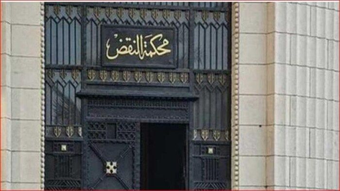 بقرار جمهوري.. تعيين المستشار عاصم عبد اللطيف رئيسًا لمحكمة النقض بقرار جمهوري.. تعيين المستشار عاصم عبد اللطيف رئيسًا لمحكمة النقض