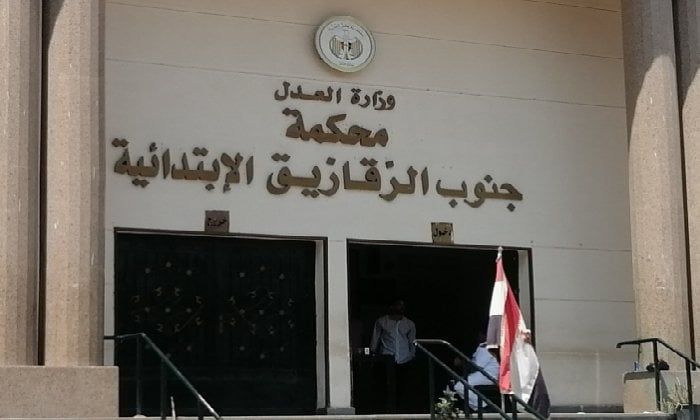 تأجيل محاكمة المتهمين بقتل شاب فى حفل زفاف بالشرقية لجلسة 30 يوليو القادم للمرافعة تأجيل محاكمة المتهمين بقتل شاب فى حفل زفاف بالشرقية لجلسة 30 يوليو القادم للمرافعة