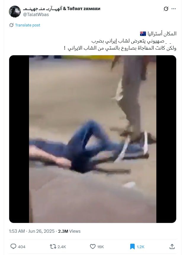 لقطة شاشة لمنشور يحتوي الفيديو المتداول بسياق مٌضلل