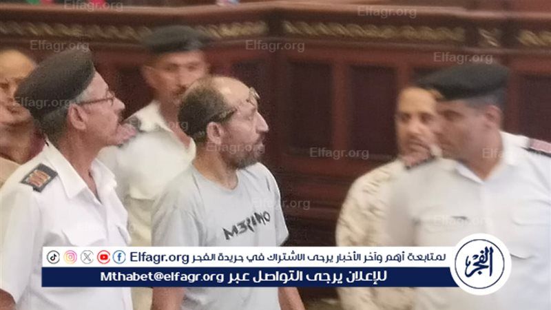 صورة لسفاح الإسكندرية داخل محكمة جنايات الإسكندرية