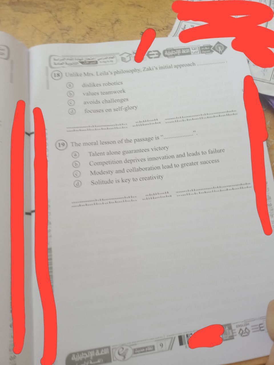 43adca1164.jpg