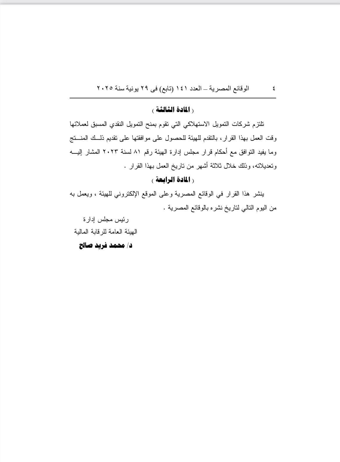 0fb85336d1.jpg