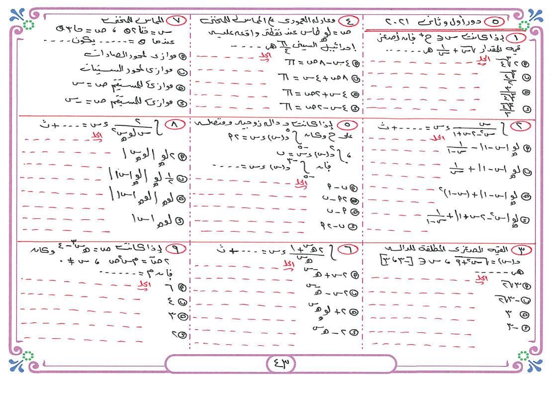 8a1efcd5f1.jpg