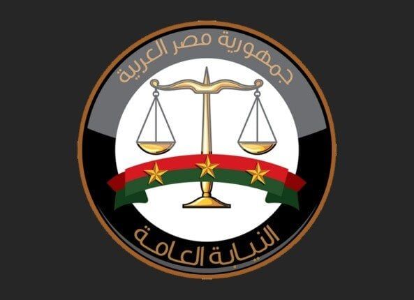 «النيابة العامة» تعلن موعد انتهاء استقبال الطلبات الورقية الخاصة بالقضايا المقيدة قبل عام 2023 «النيابة العامة» تعلن موعد انتهاء استقبال الطلبات الورقية الخاصة بالقضايا المقيدة قبل عام 2023