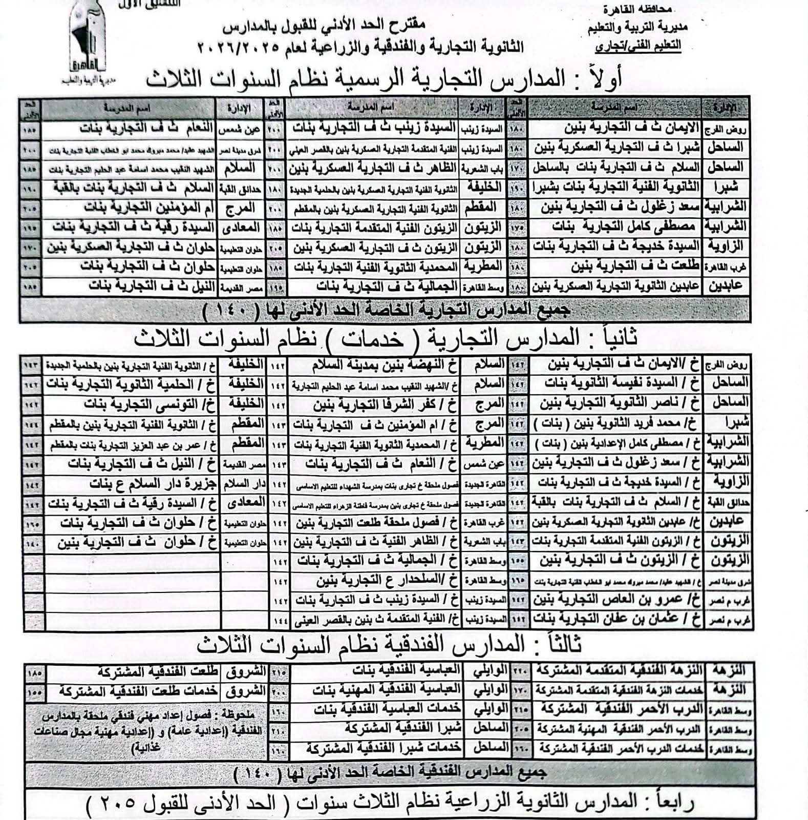 b99a15ad87.jpg